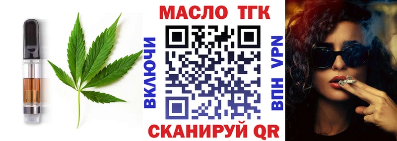 что такое наркотик  Томмот  kraken сайт  Canna-Cookies конопля 
