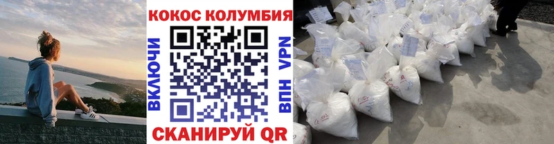 ссылка на мегу tor наркота Томмот площадка формула Cocaine Columbia