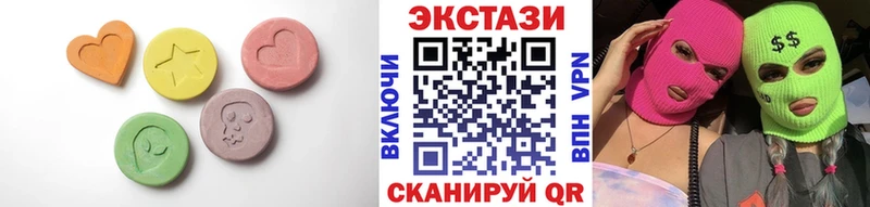 Экстази XTC  MEGA как зайти  Томмот  где купить наркоту 