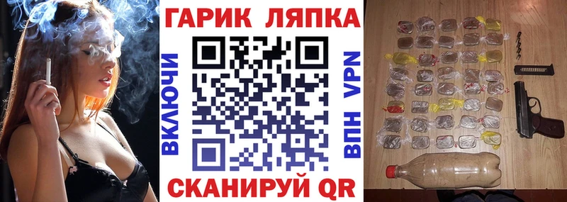 Гашиш ice o lator  Томмот 