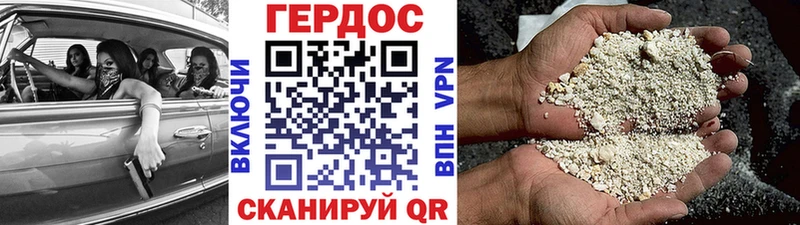 ГЕРОИН VHQ наркотики Томмот