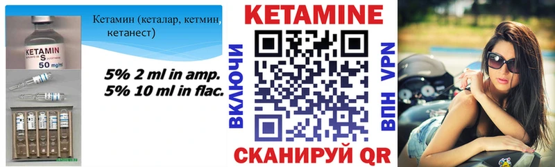 мега как войти Томмот это телеграм Кетамин ketamine