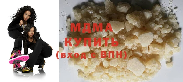 ALPHA PVP Абинск