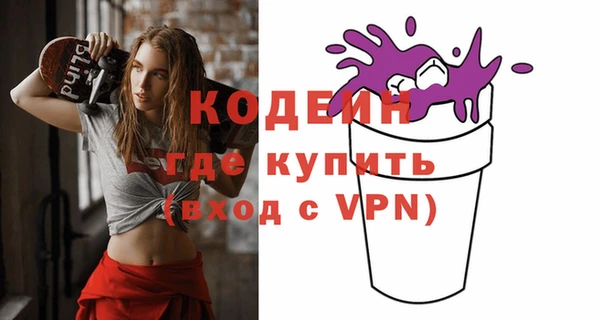 альфа пвп VHQ Зеленодольск