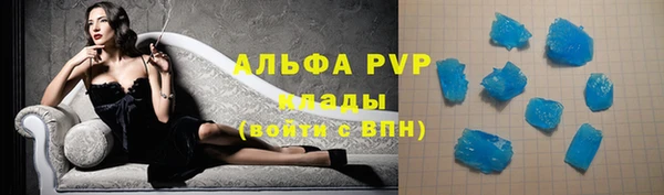 марки lsd Алексеевка