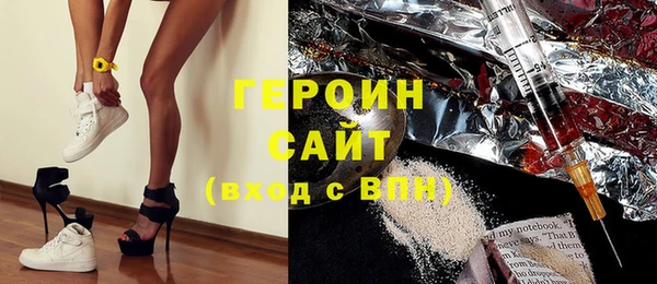 герыч Алексин