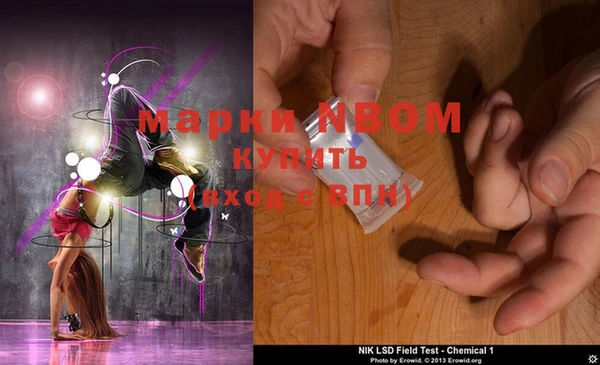 марки lsd Алексеевка