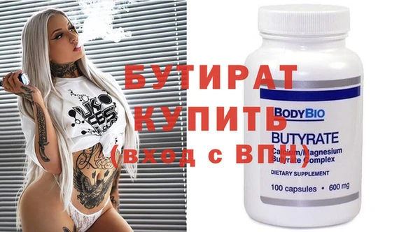 амф Вязники