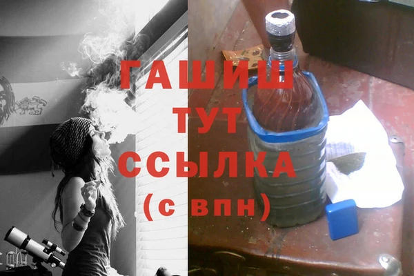 прущая мука Абаза