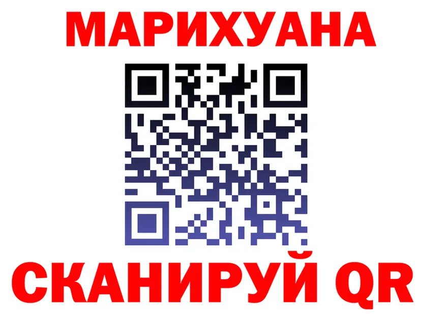 Бутират оксибутират зеркало это KRAKEN Томмот