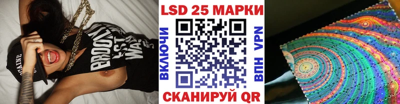 Марки 25I-NBOMe 1,8мг  Томмот 
